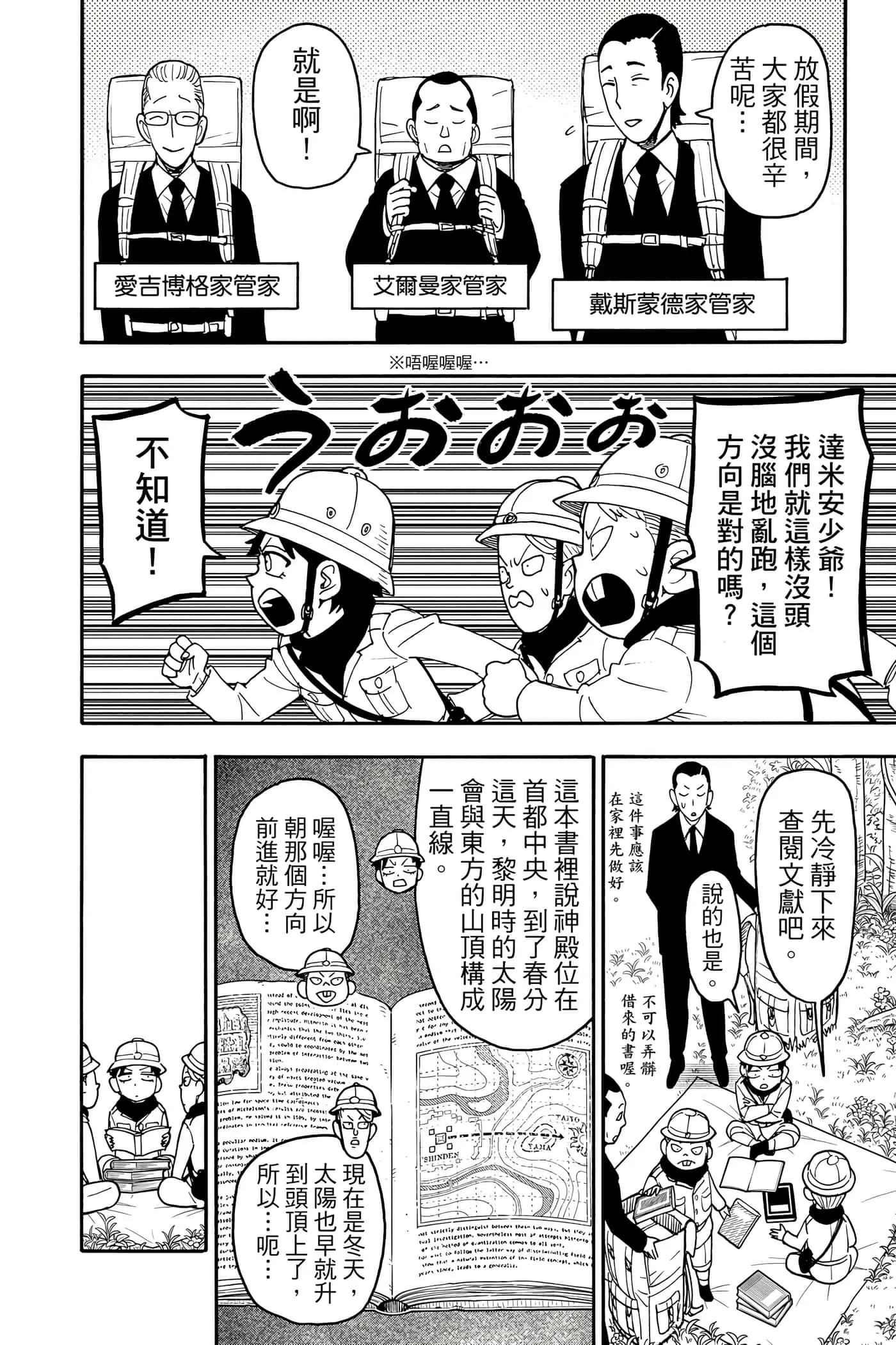 第 89 页