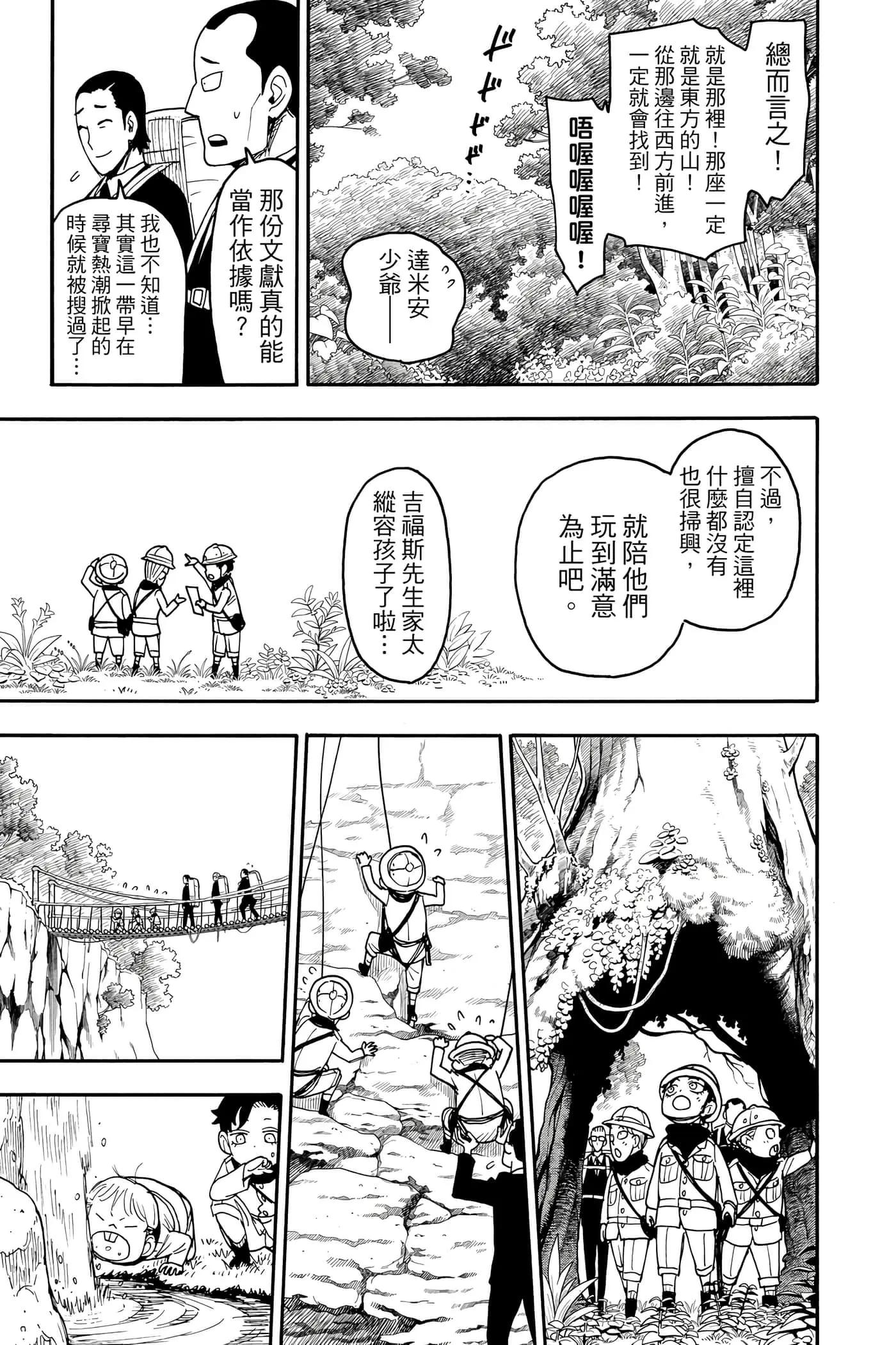 第 90 页