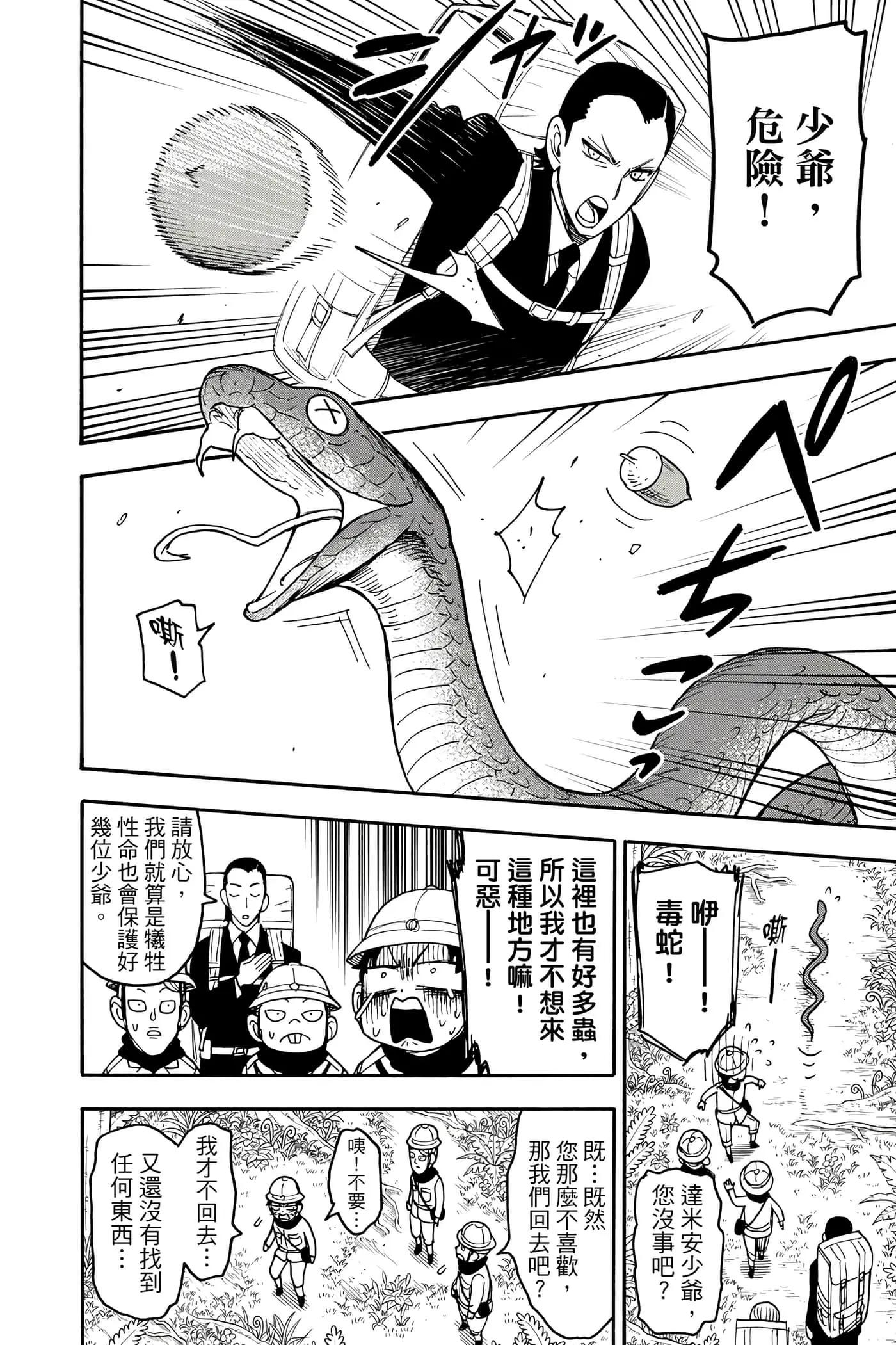 第 91 页