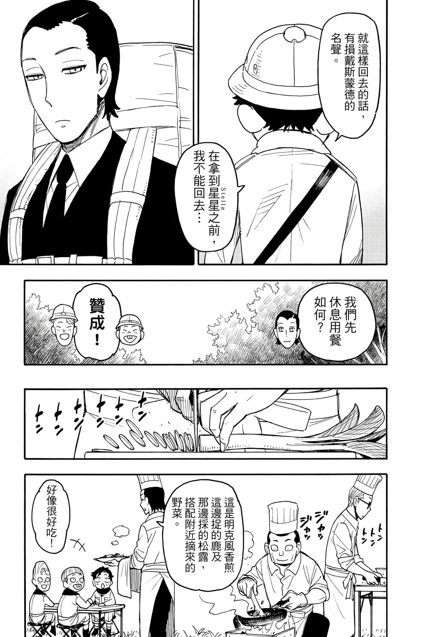 第 92 页