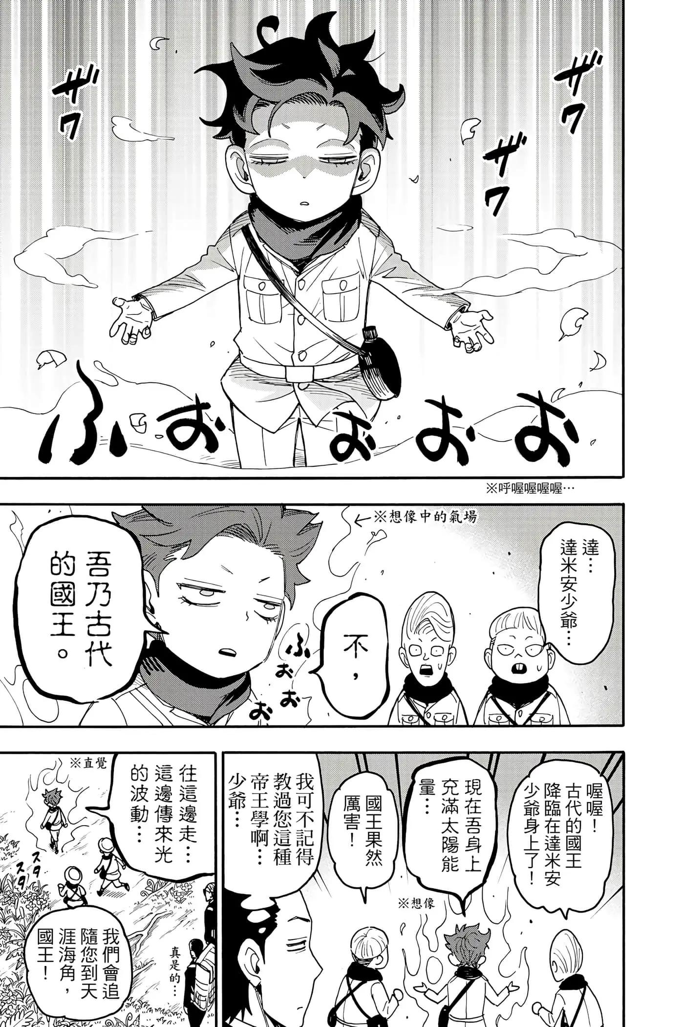第 94 页