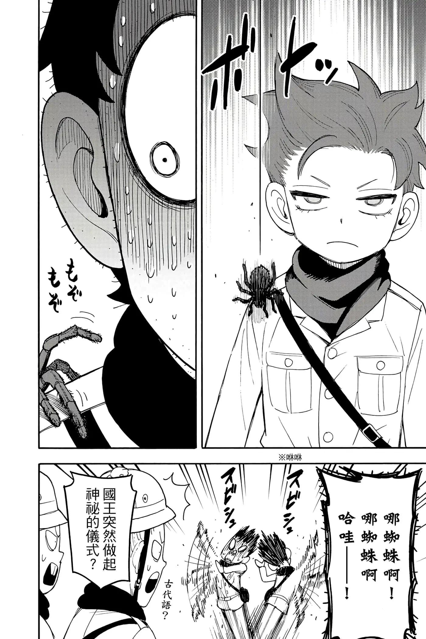 第 95 页