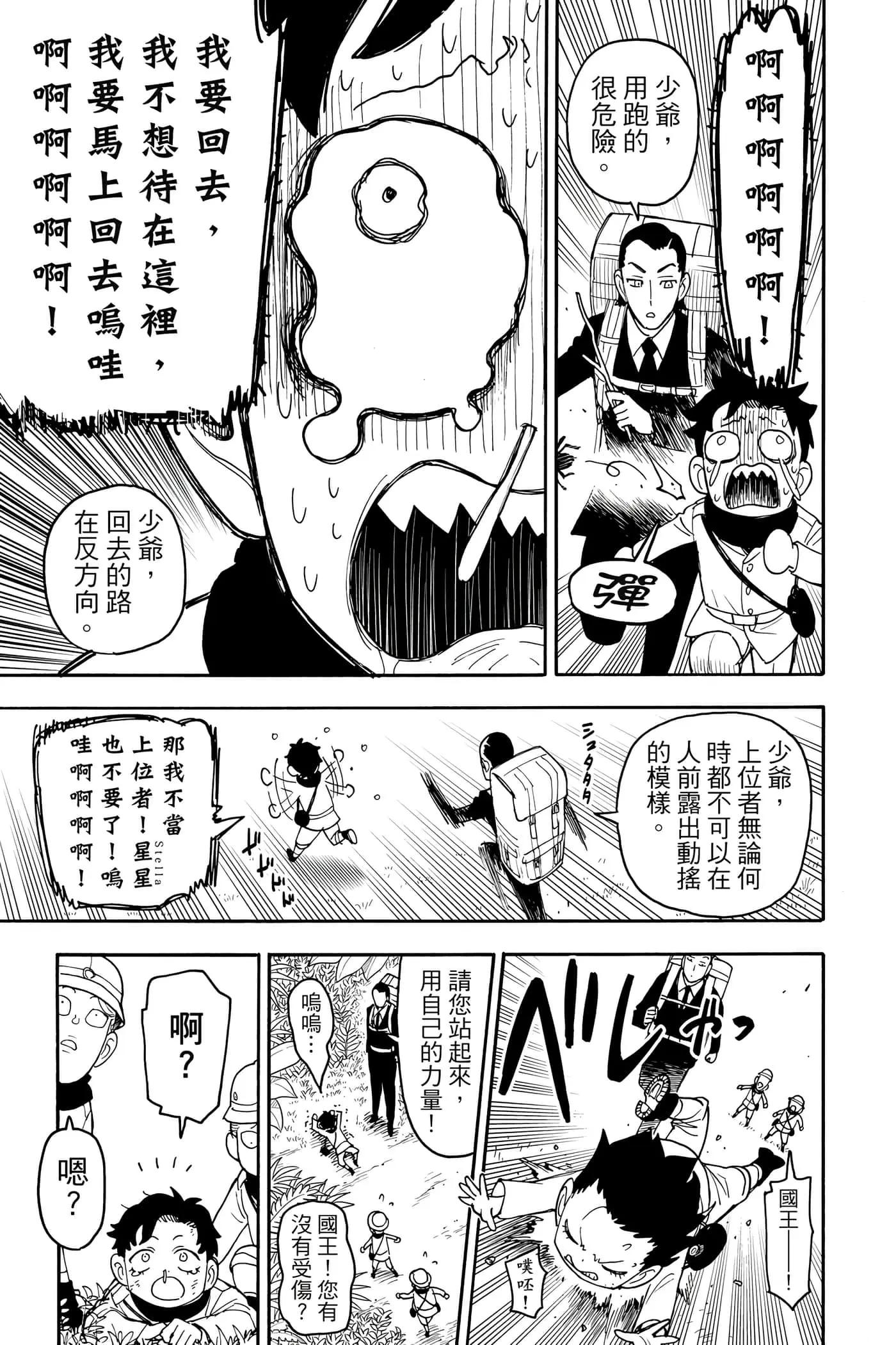 第 96 页