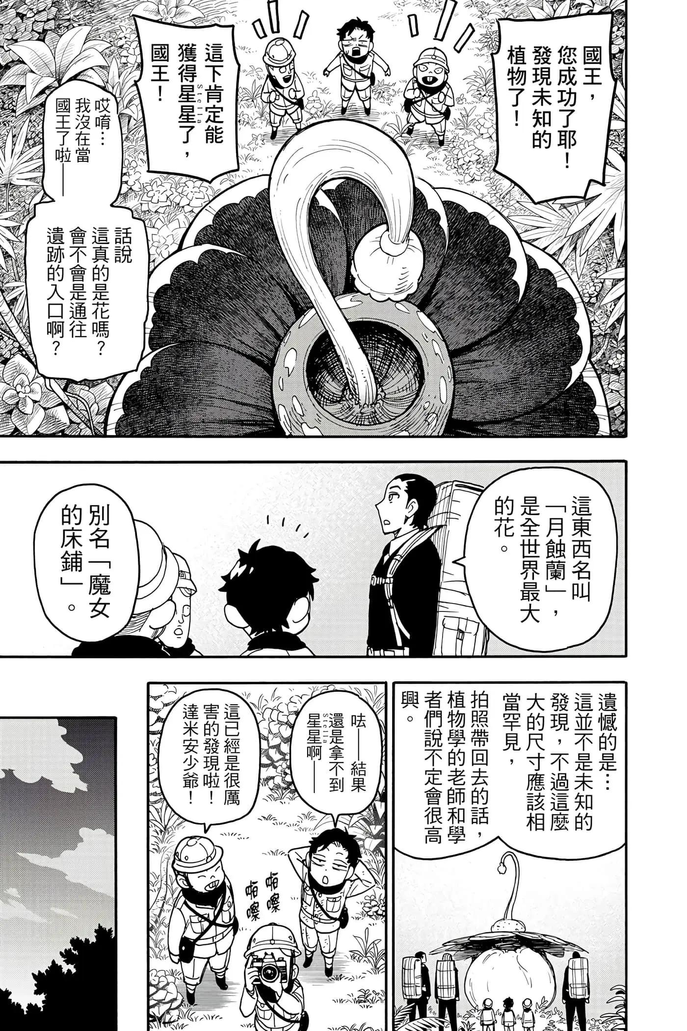 第 98 页