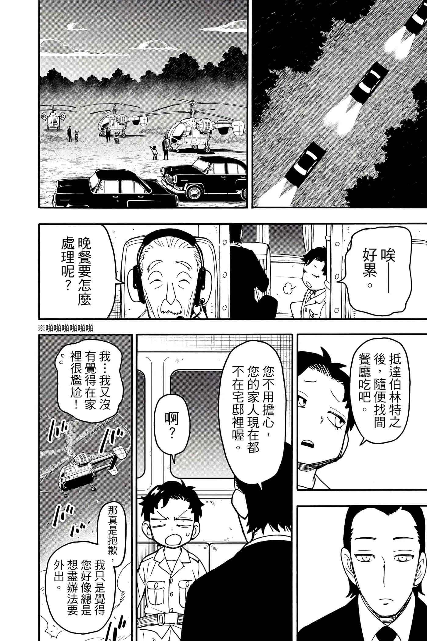 第 99 页