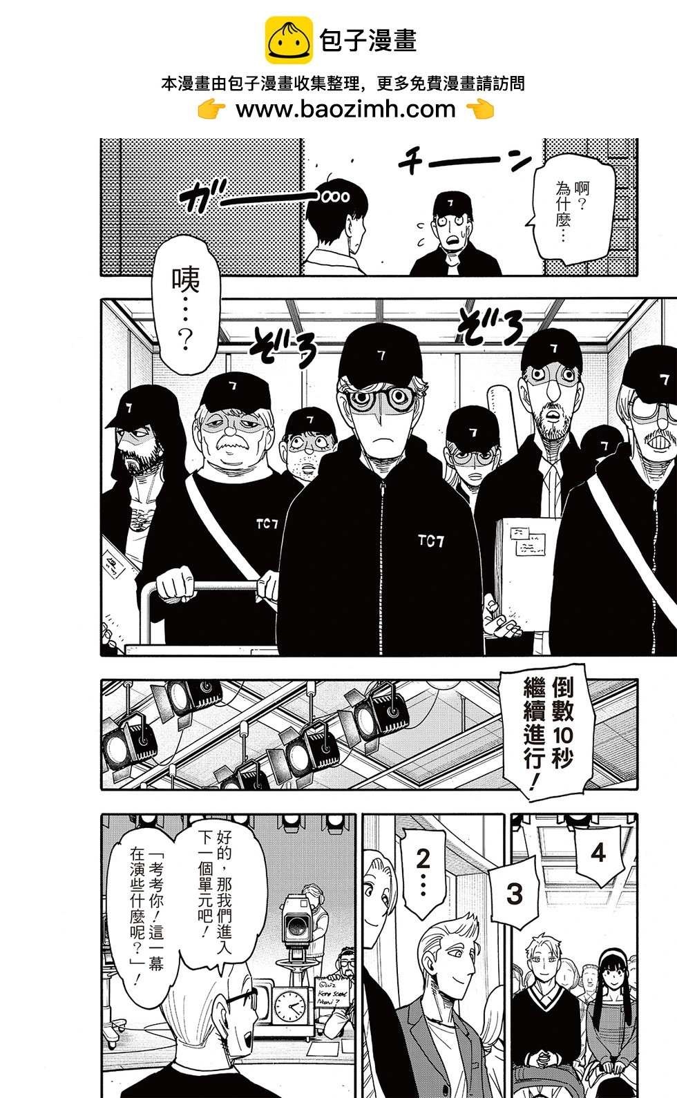 第 18 页