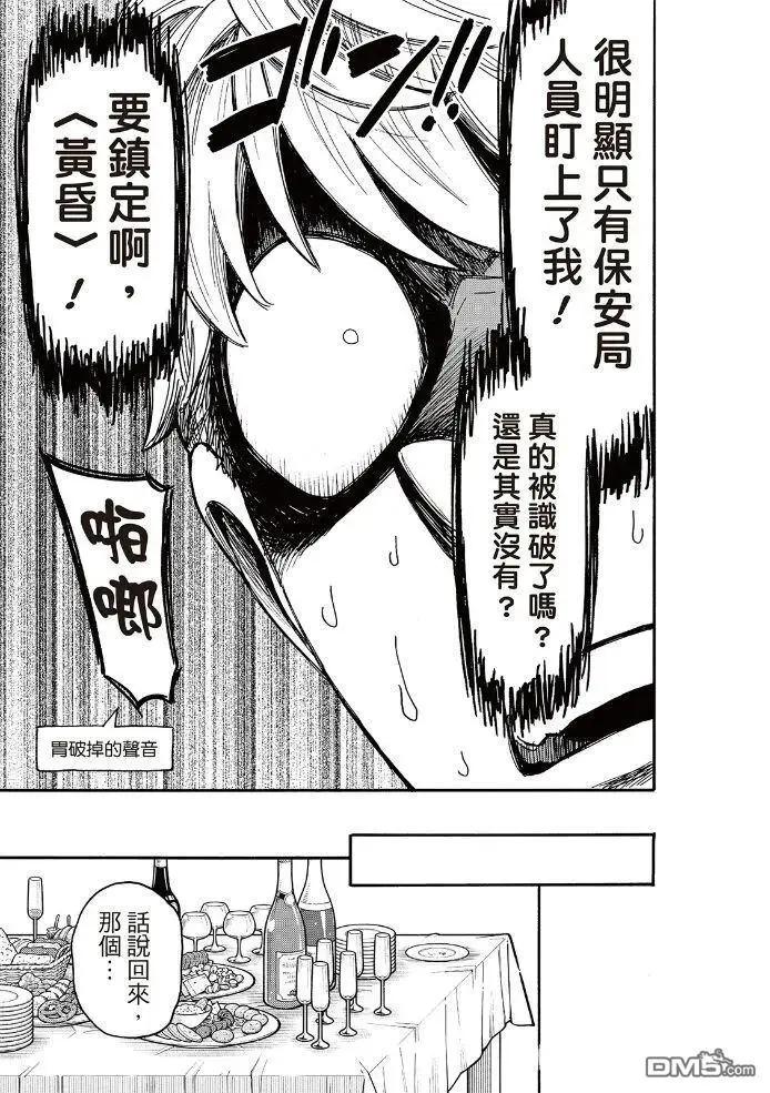 第 13 页