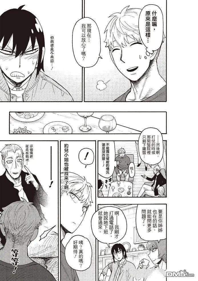 第 19 页