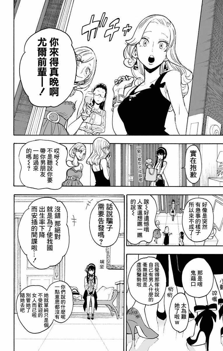 第 34 页