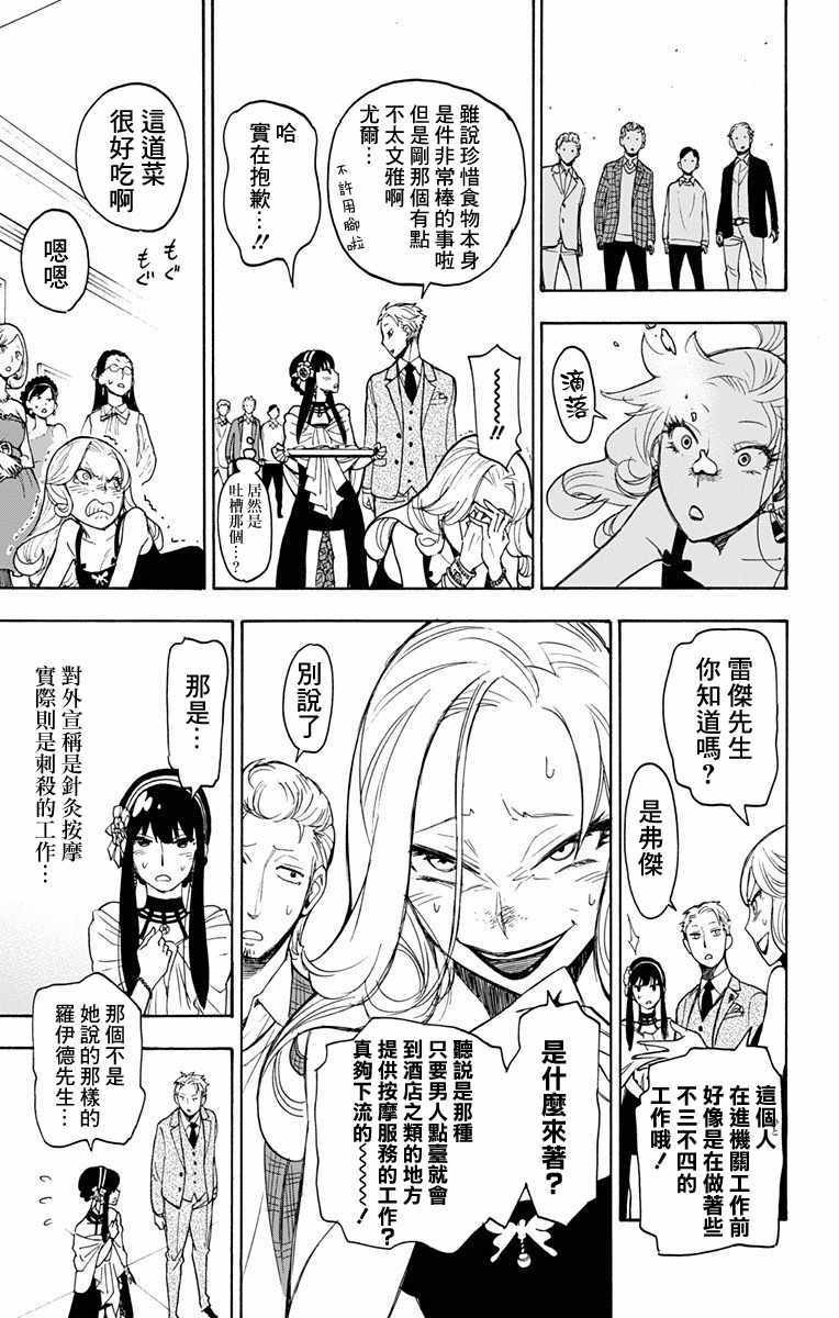 第 41 页