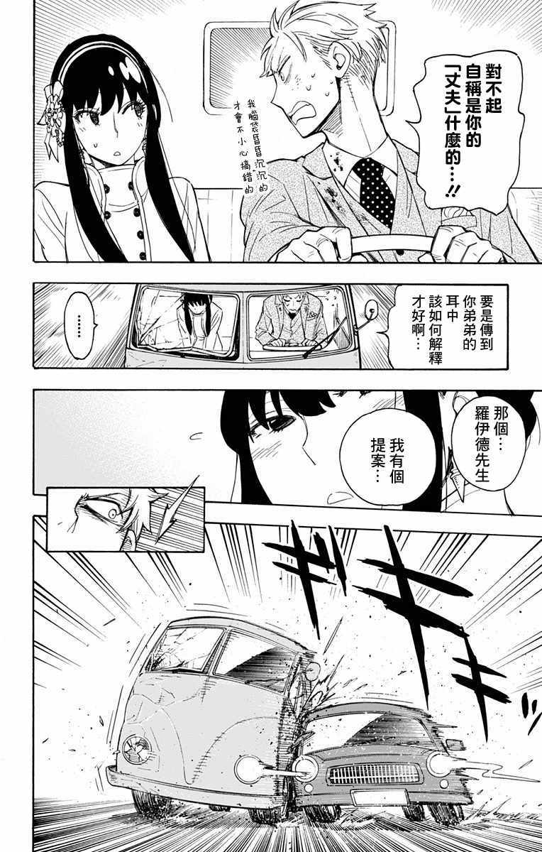 第 44 页