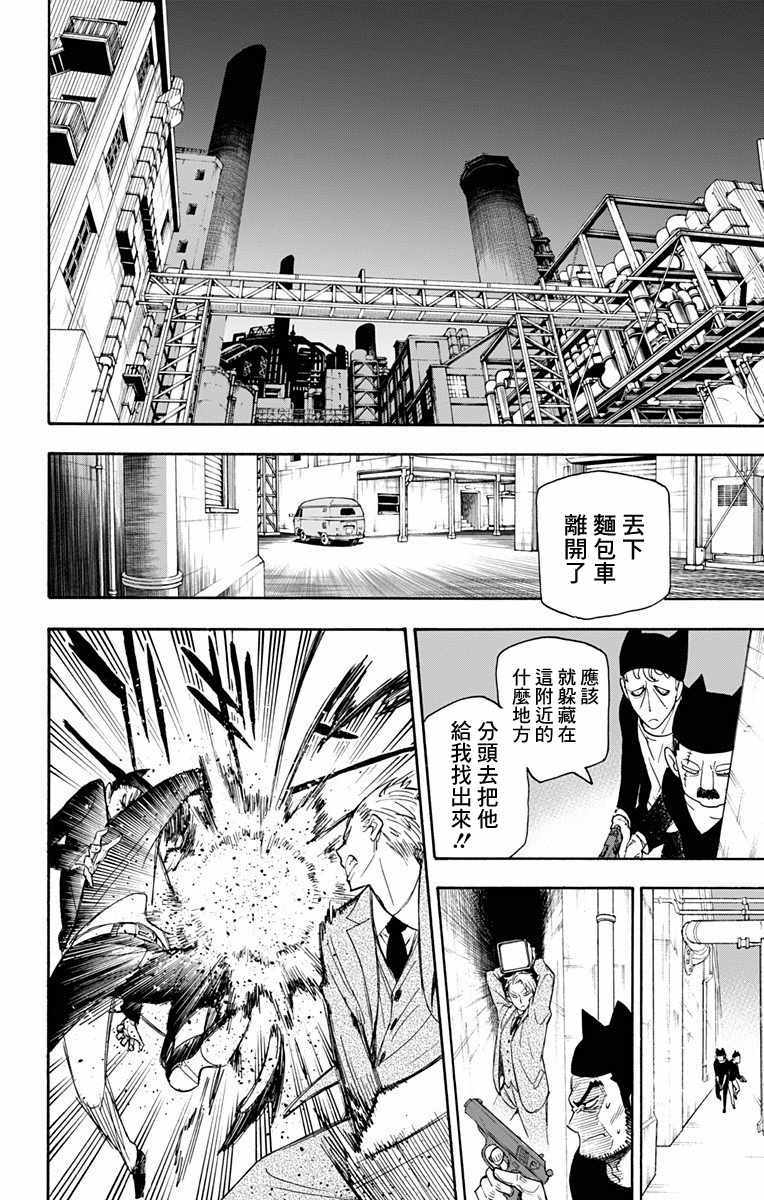 第 46 页