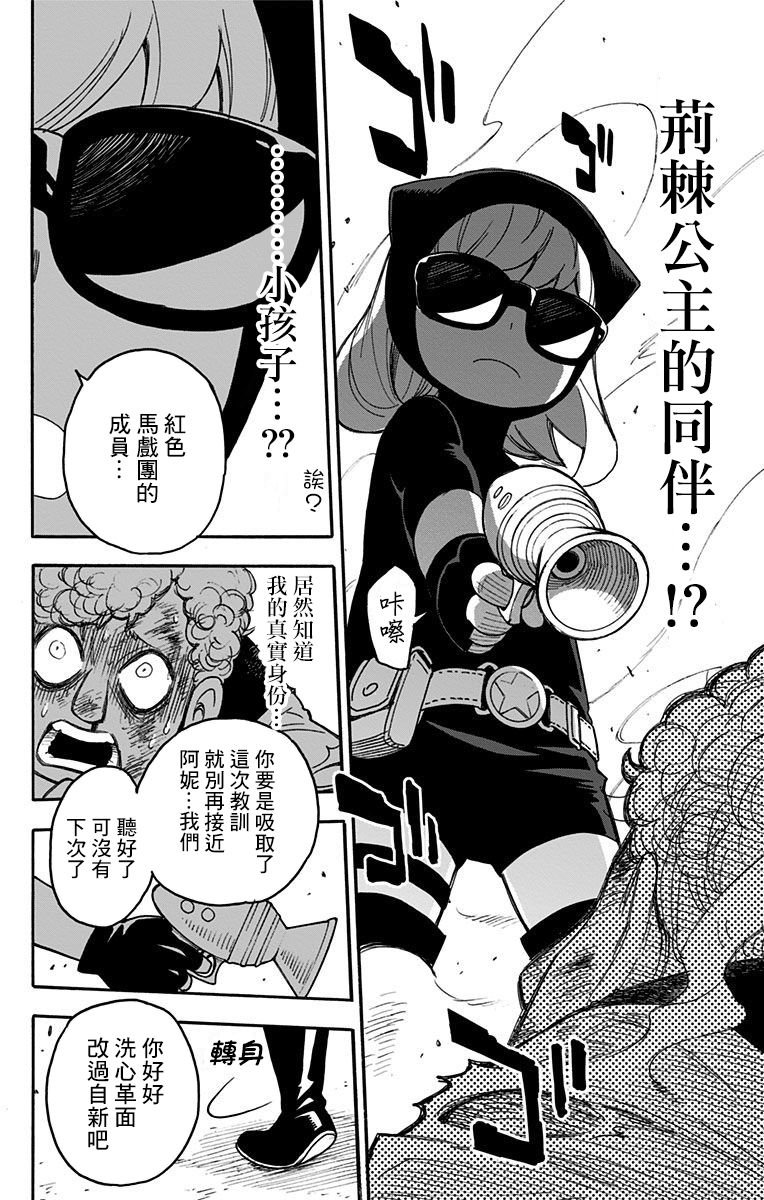 第 31 页