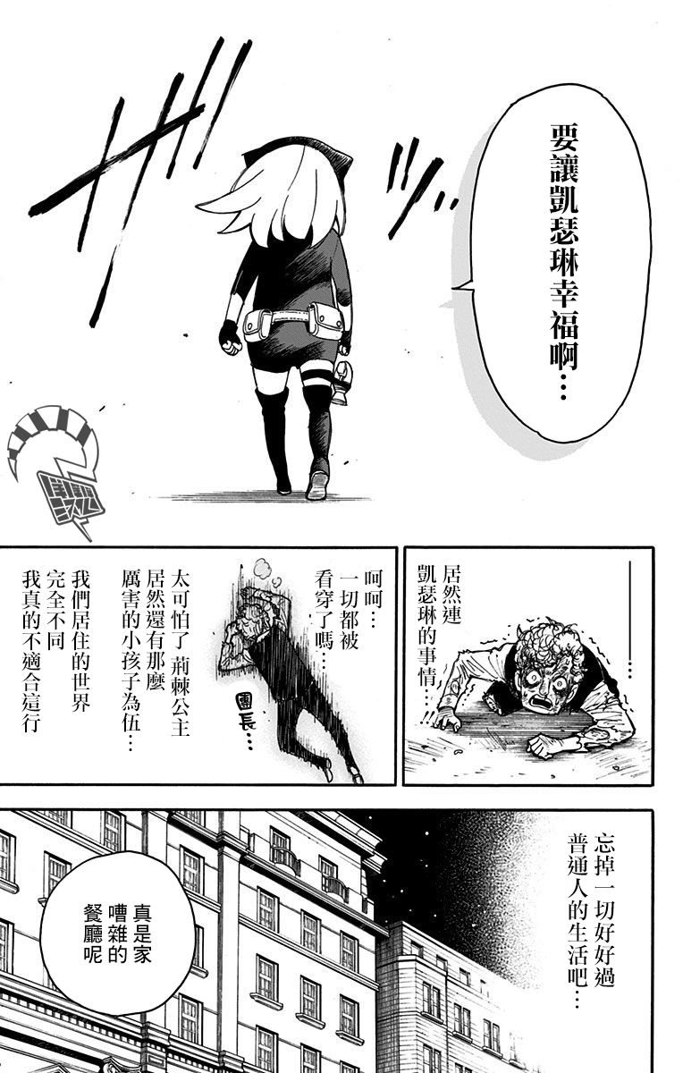 第 32 页