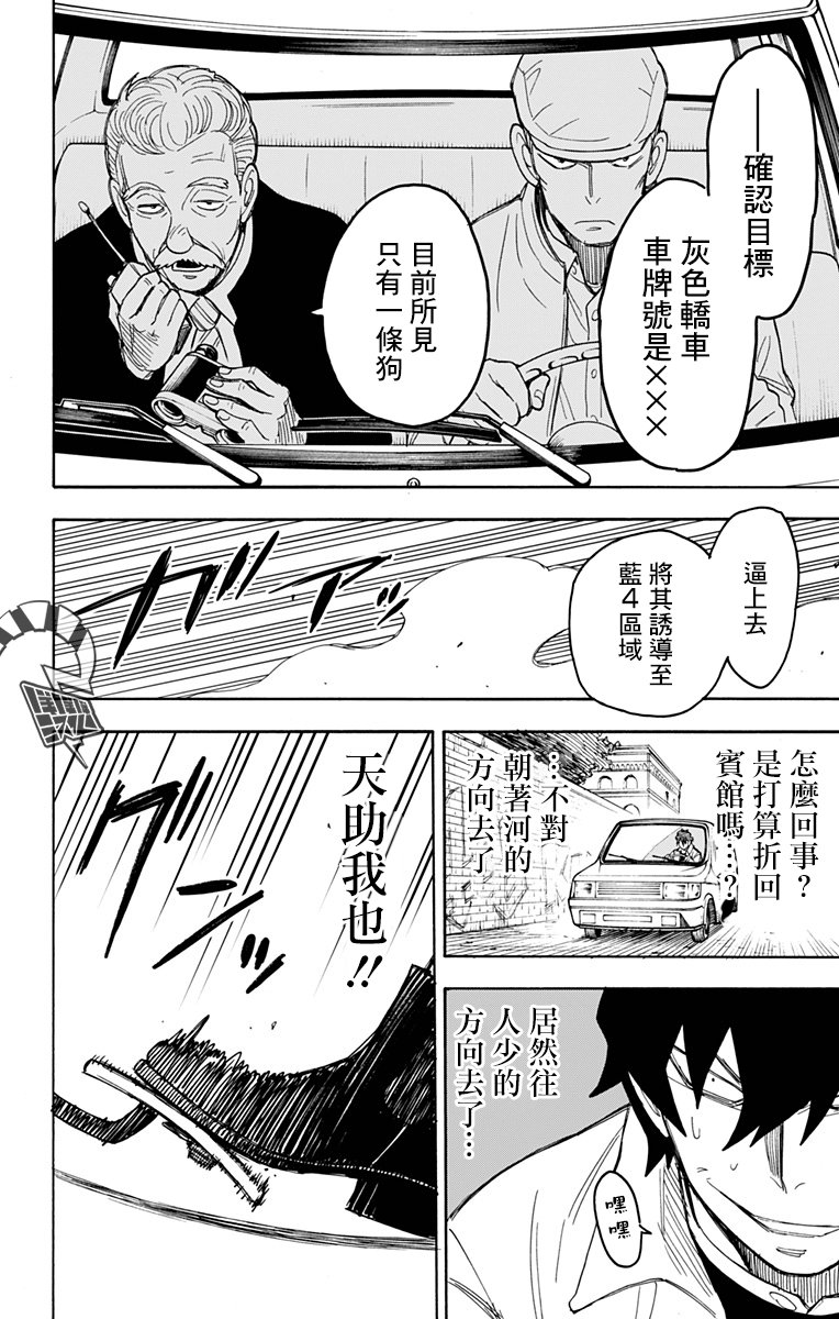 第 24 页