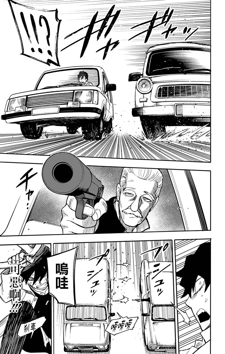 第 25 页