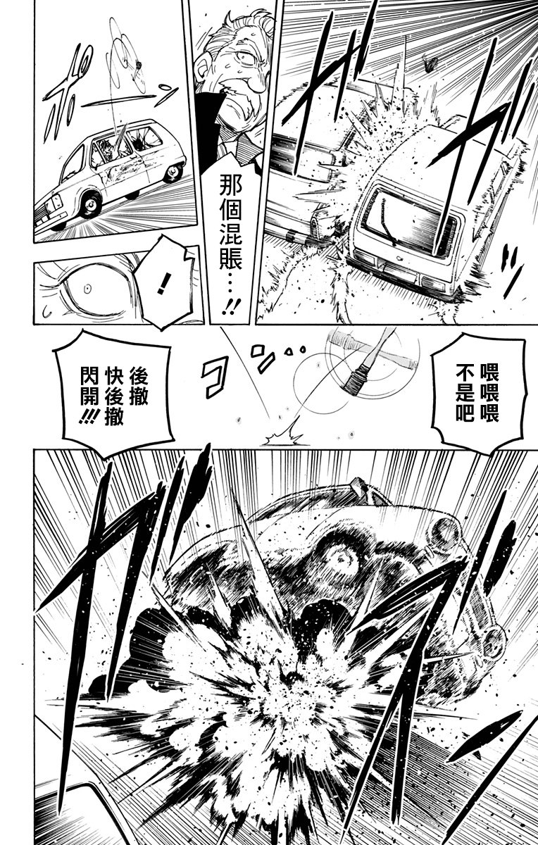 第 26 页
