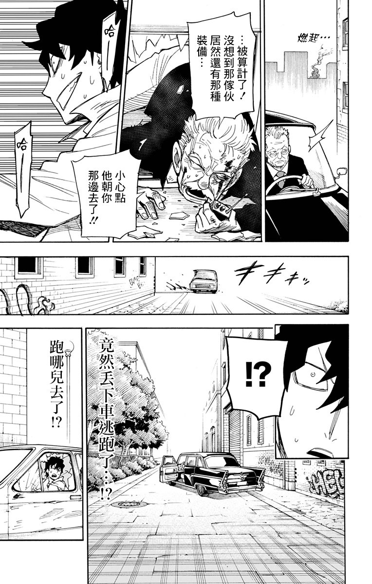 第 27 页