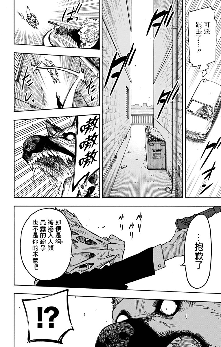 第 30 页