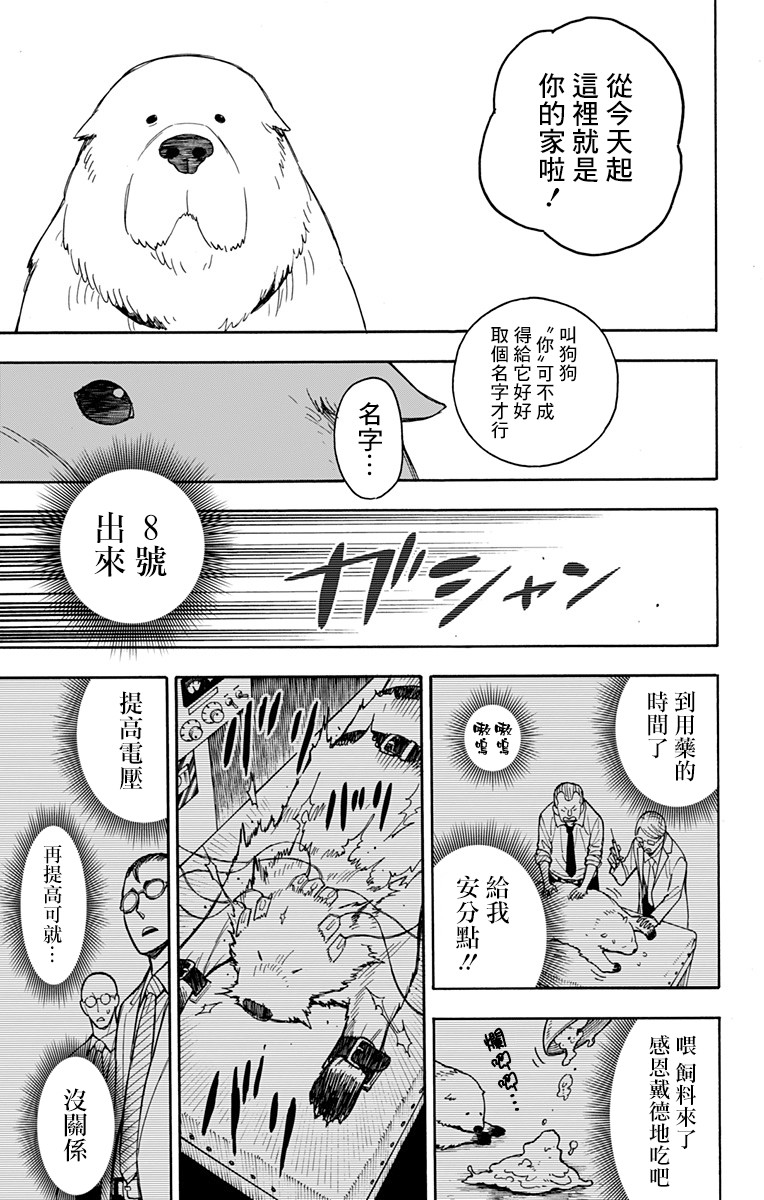 第 25 页