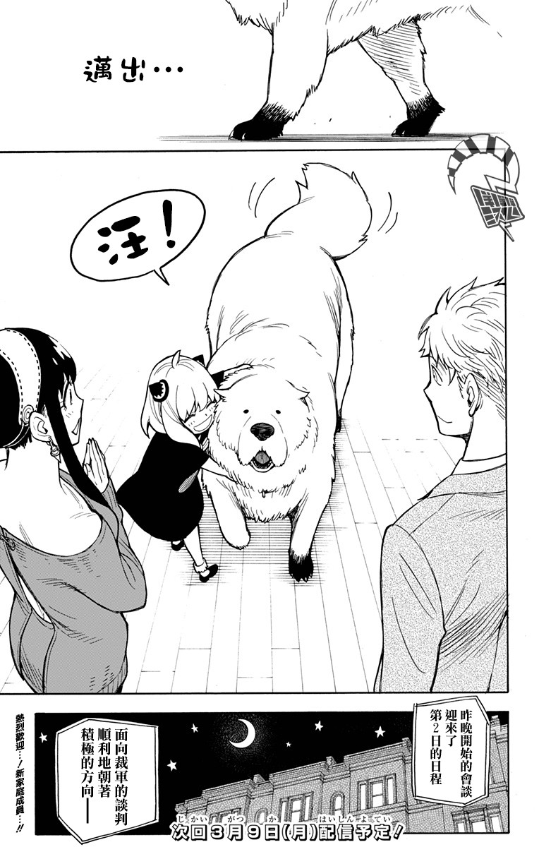 第 27 页