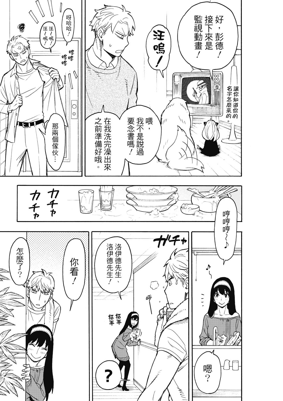 第 21 页