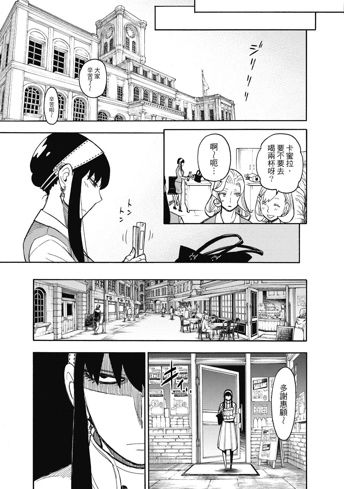 第 6 页