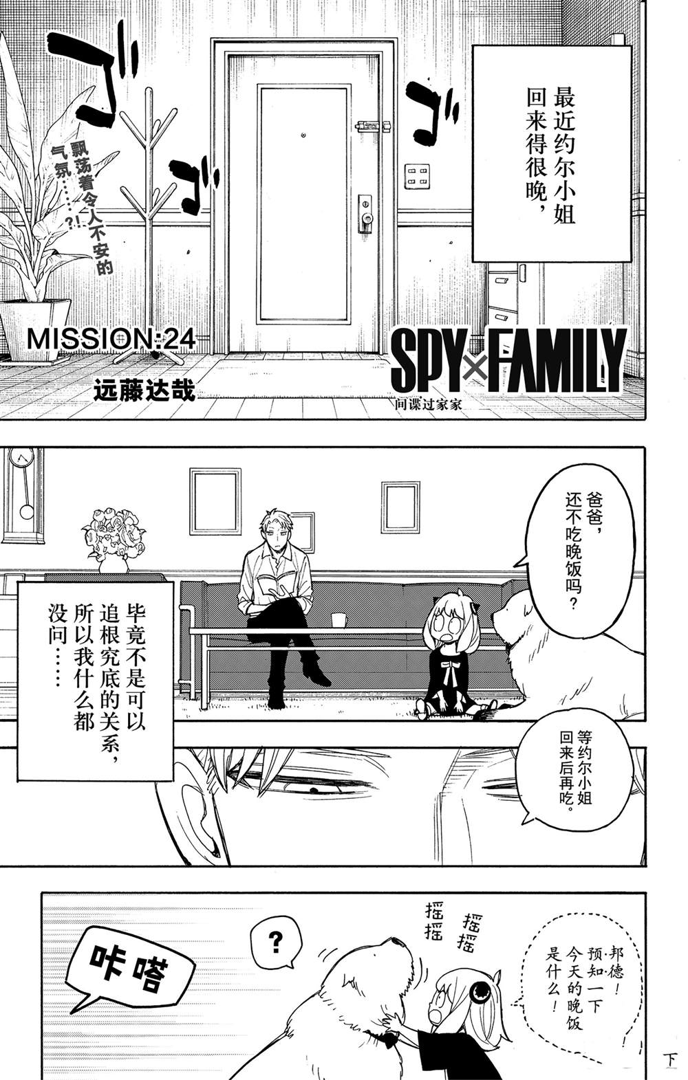 第 1 页