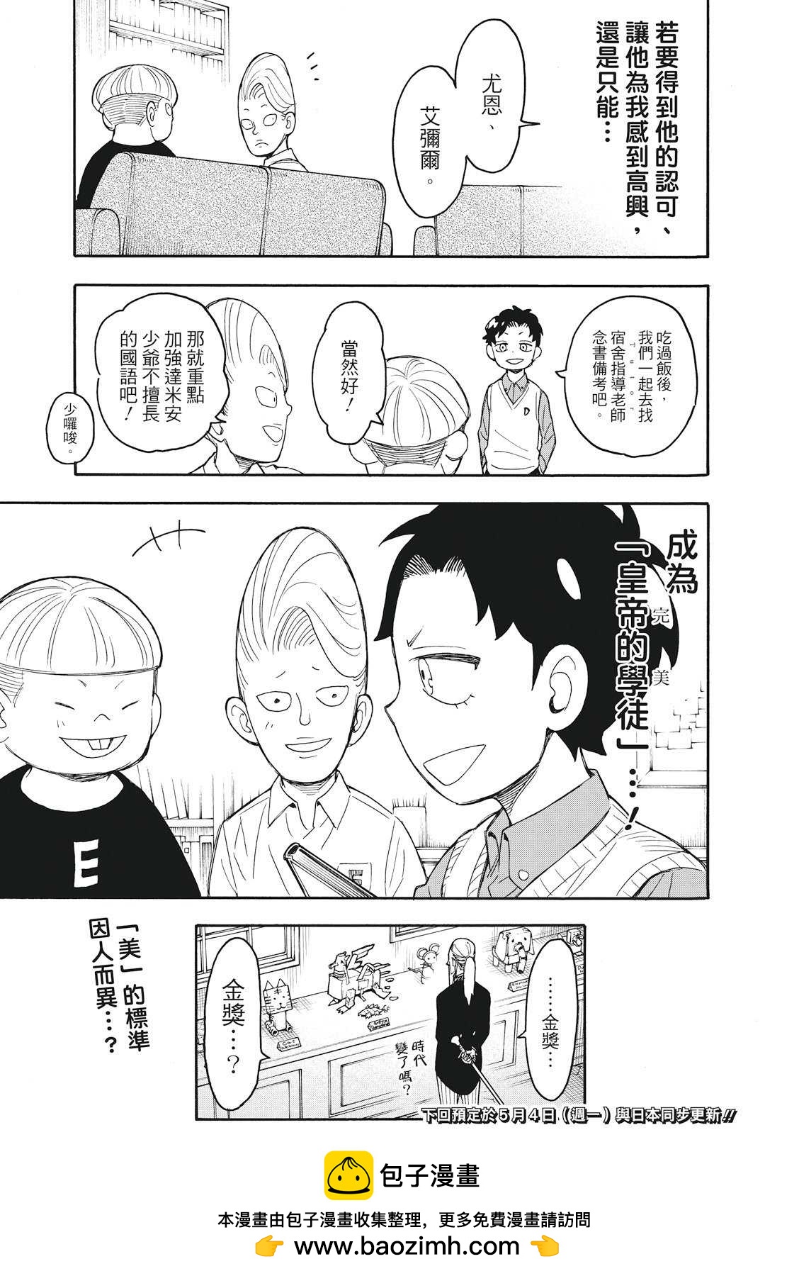第 25 页
