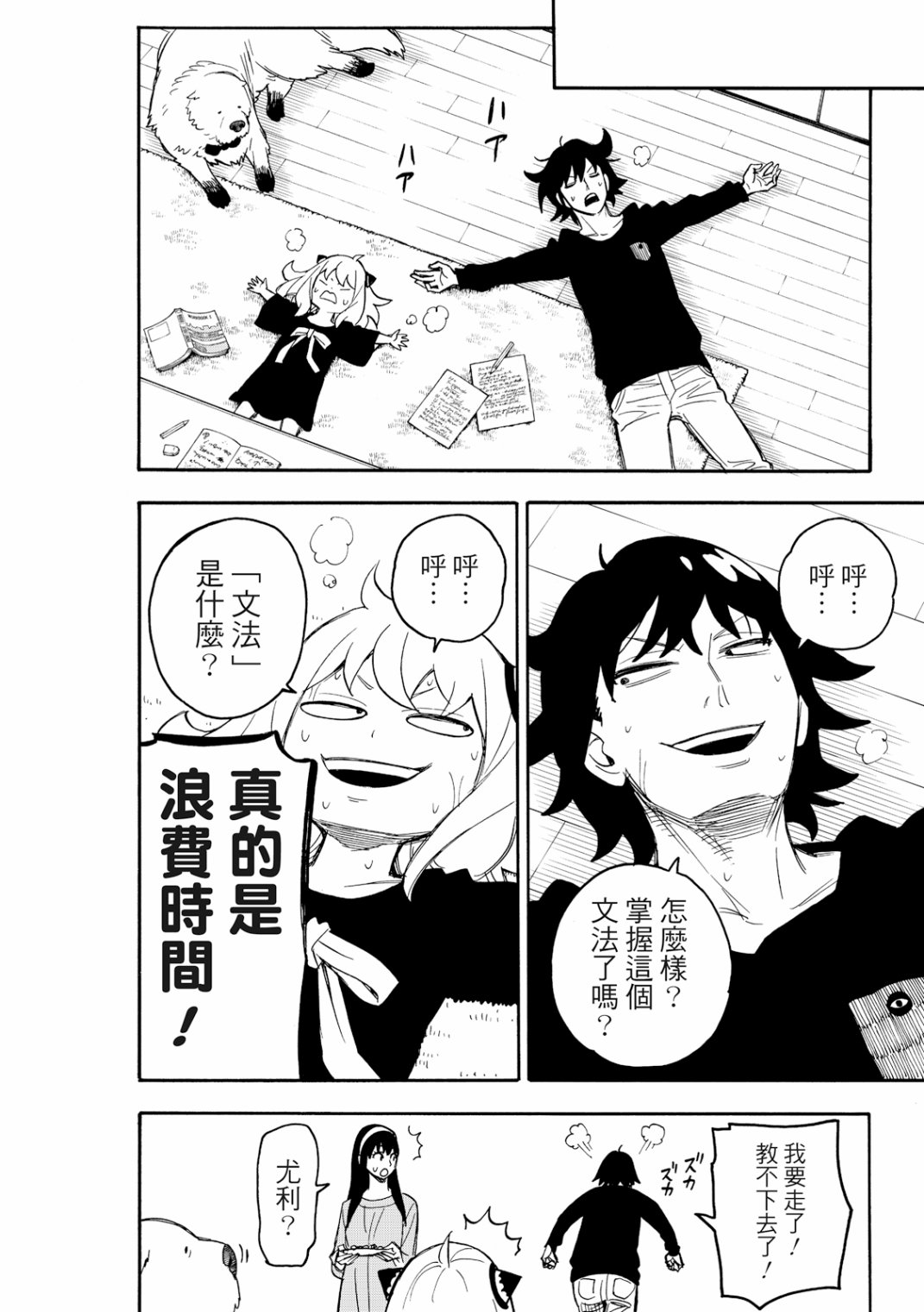 第 19 页