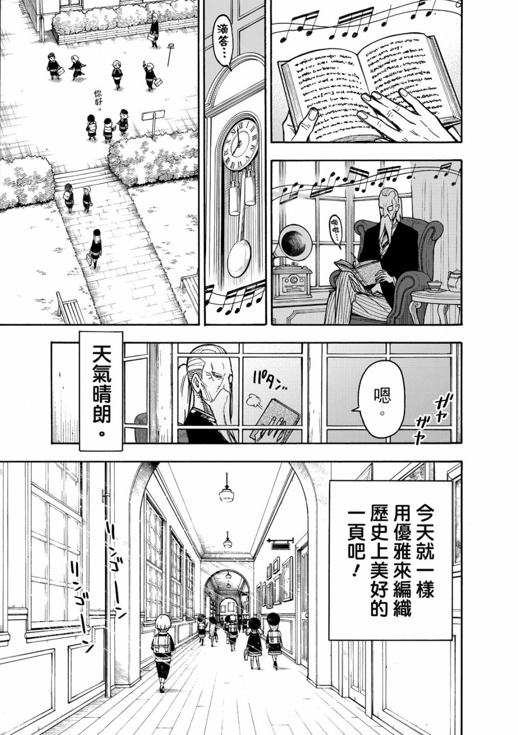 第 5 页