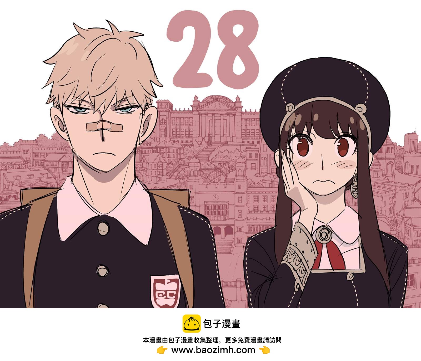 第 23 页