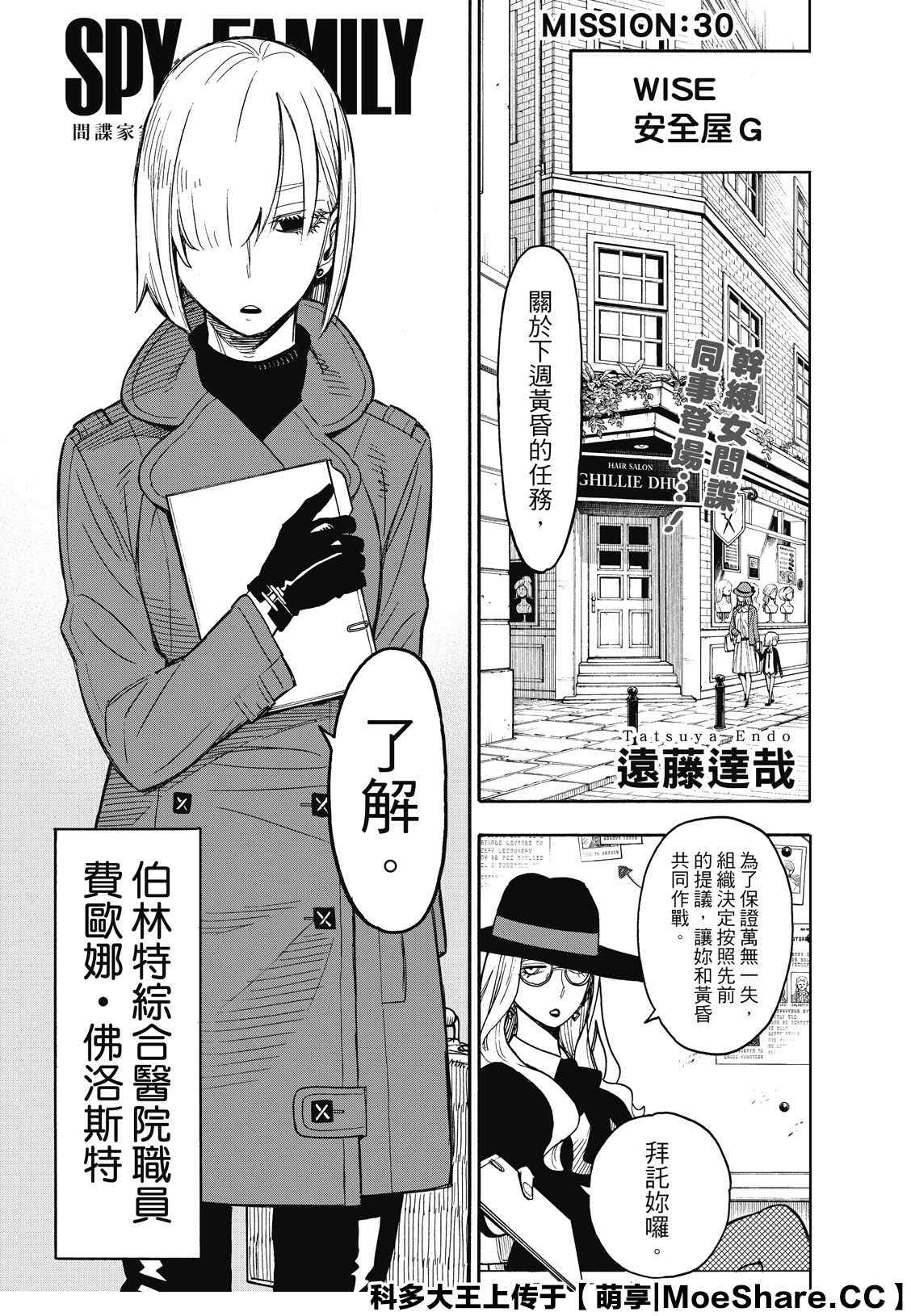 第 1 页