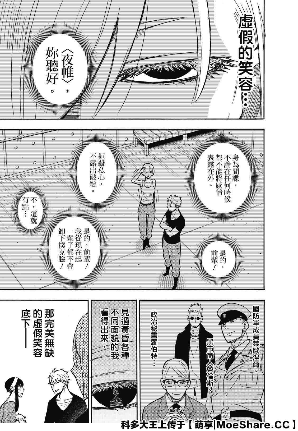 第 25 页