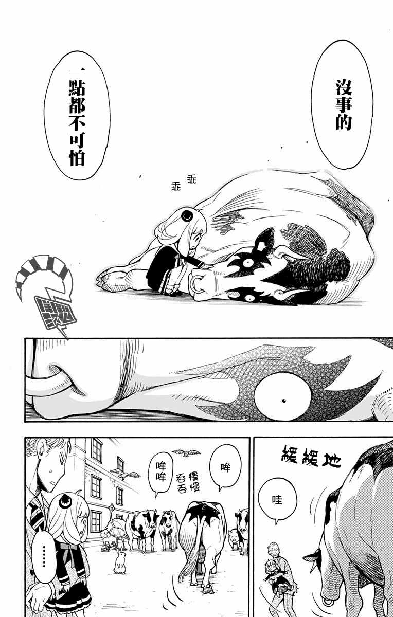 第 21 页