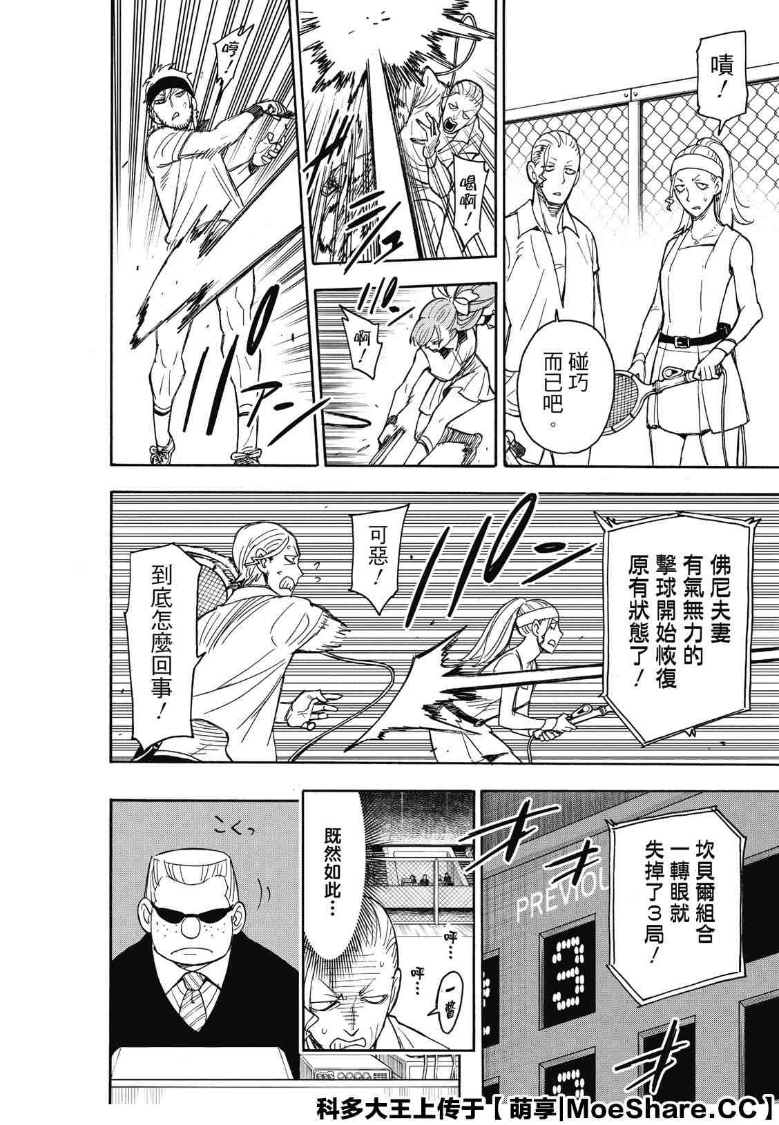 第 26 页