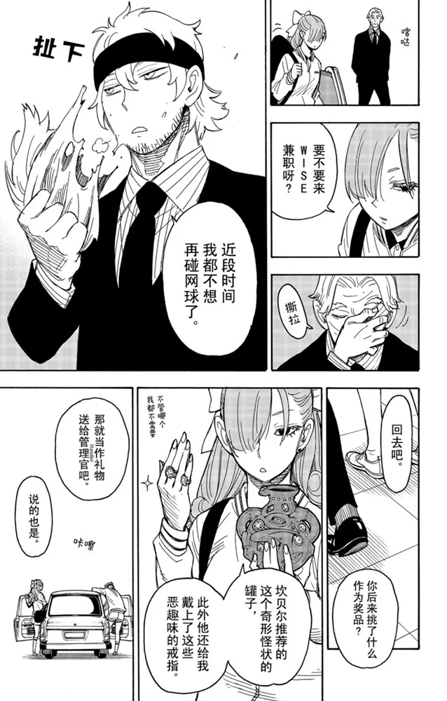 第 27 页