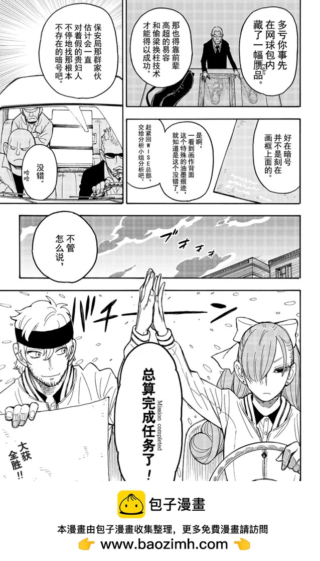 第 29 页