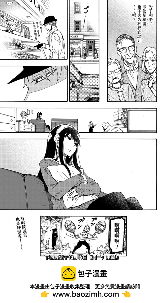 第 25 页