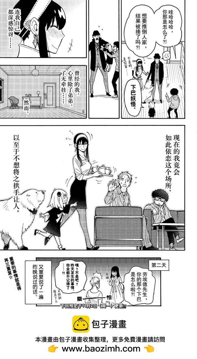第 23 页