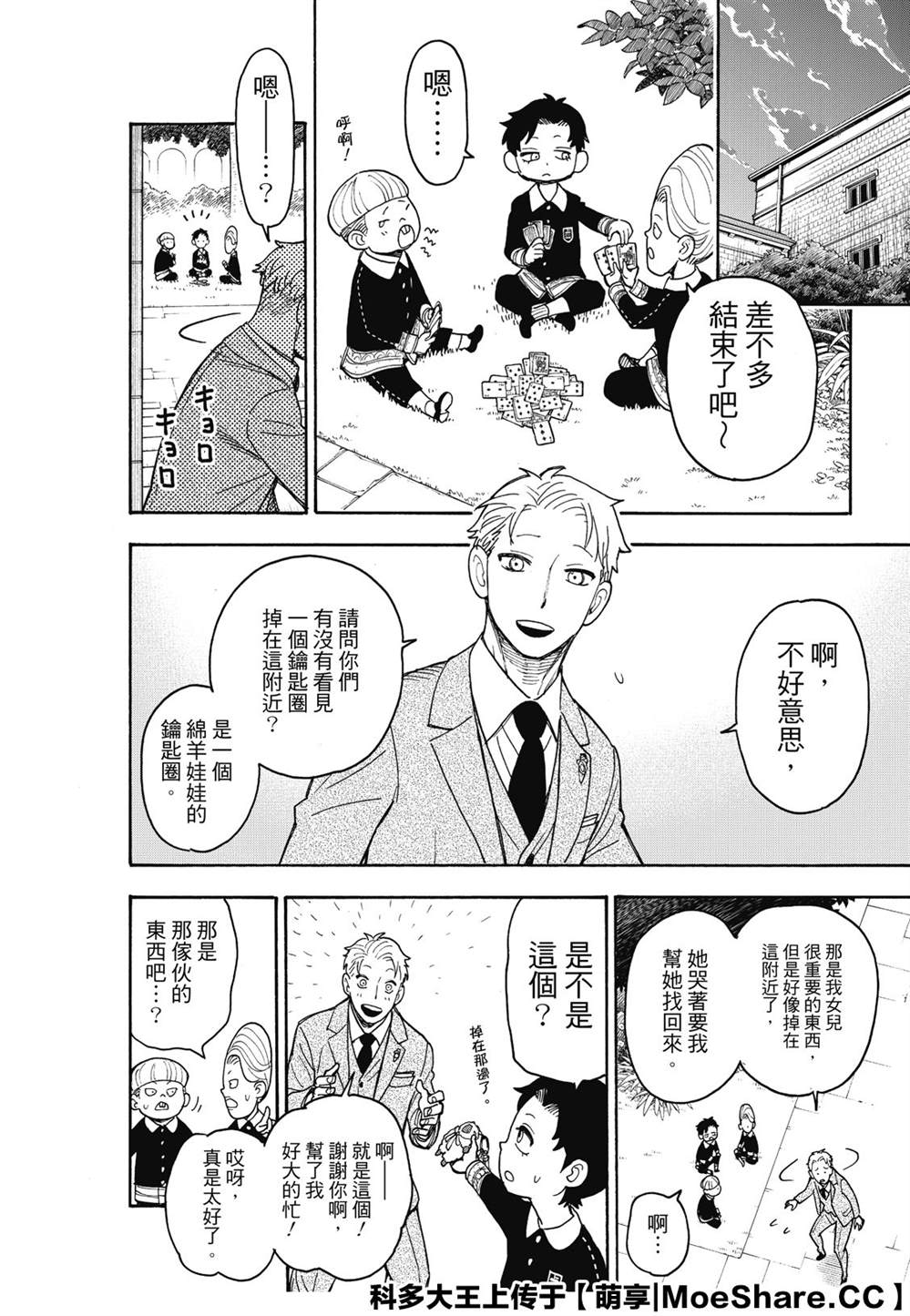 第 24 页