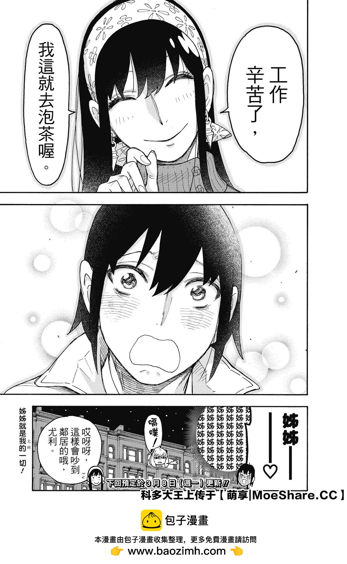 第 27 页