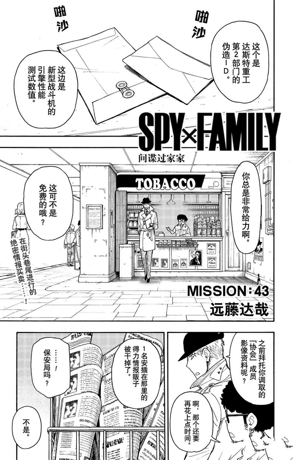 第 1 页