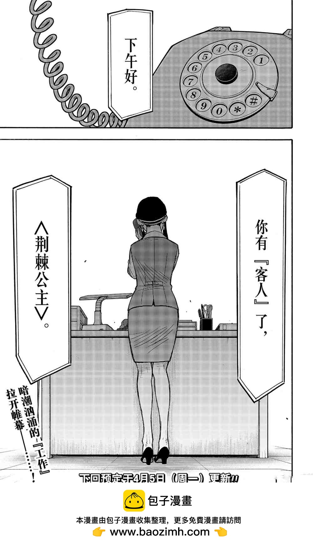 第 21 页