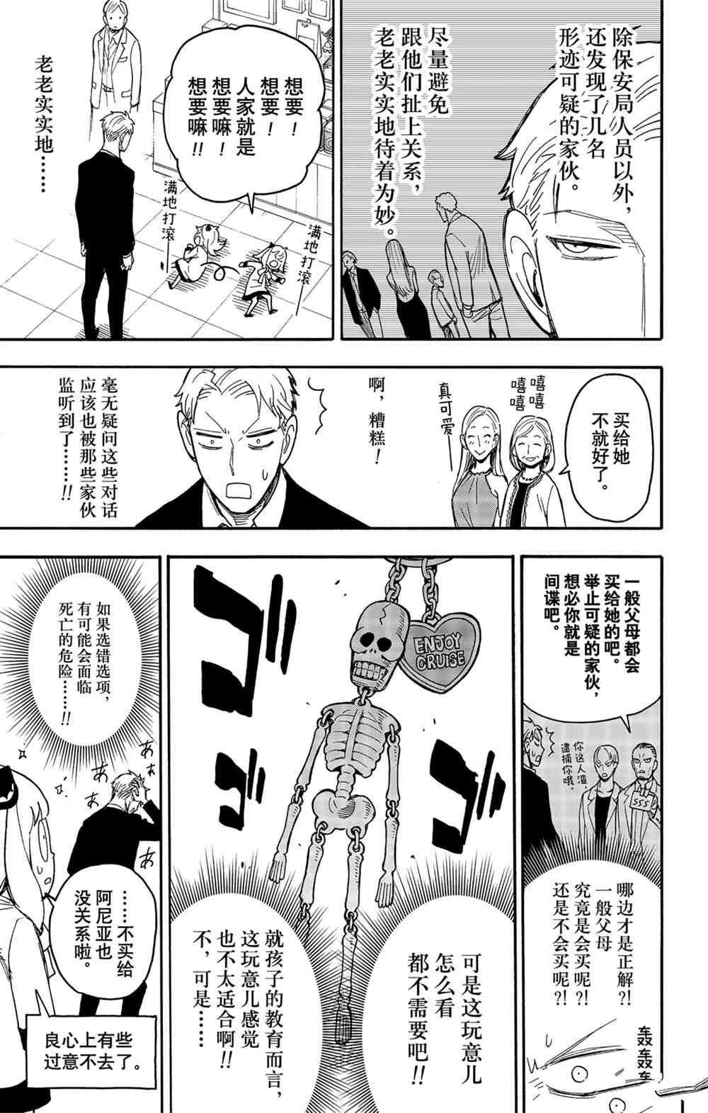 第 21 页