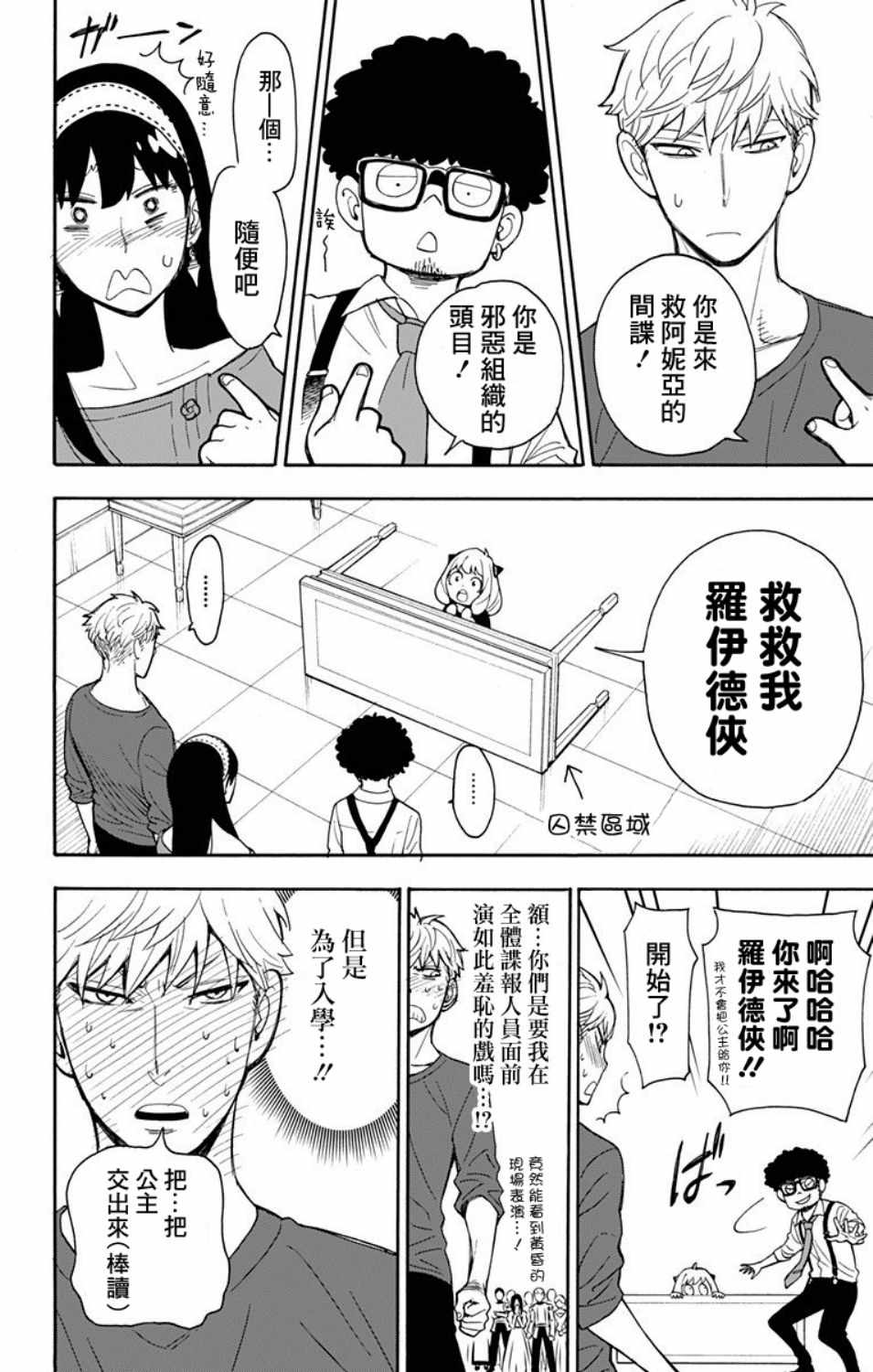 第 19 页