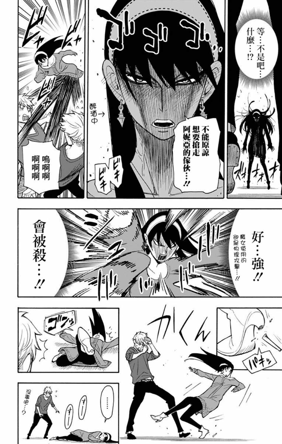 第 21 页