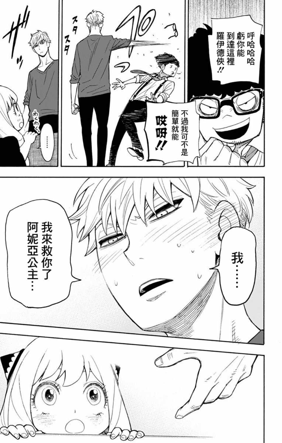 第 22 页