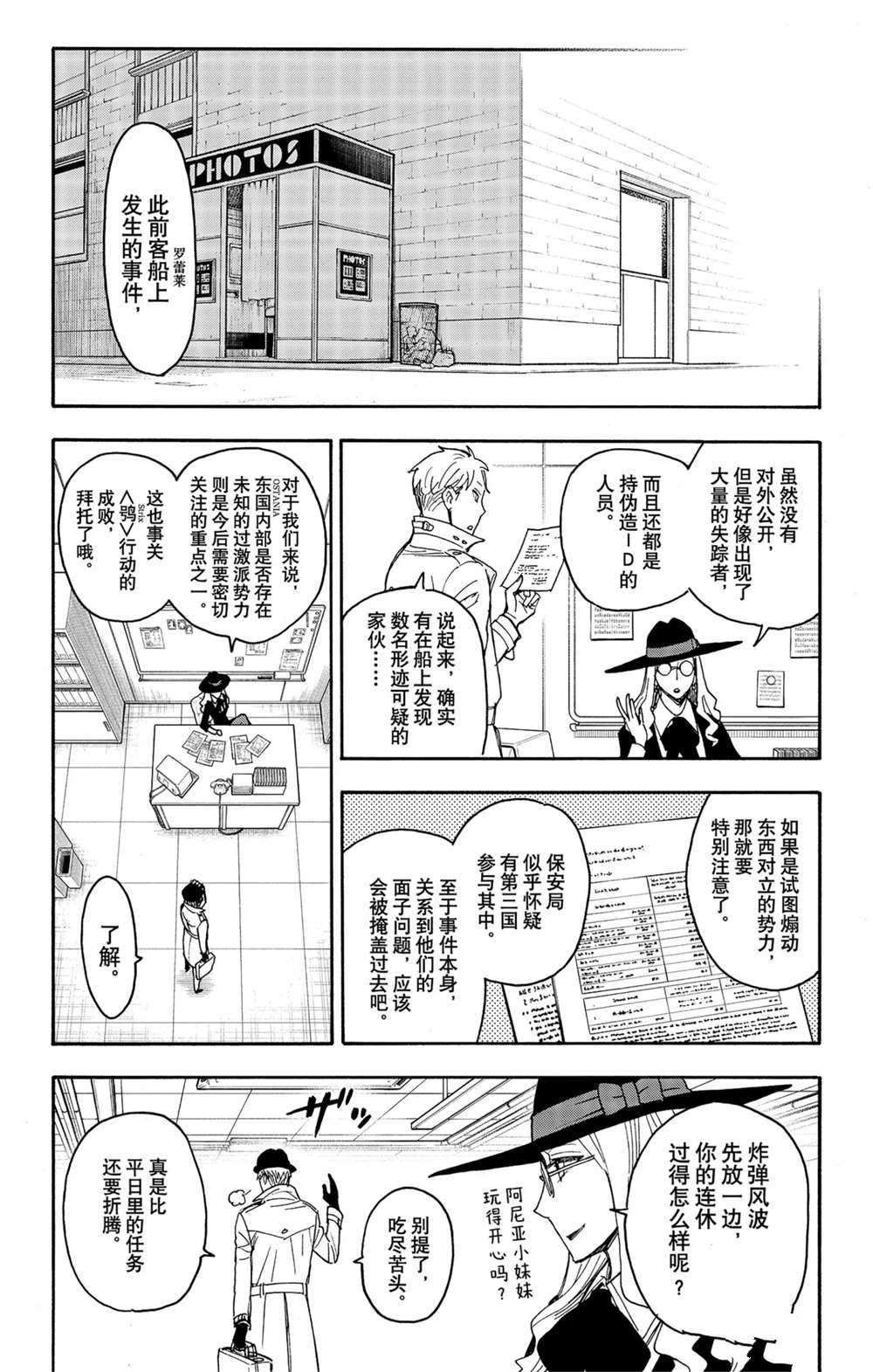 第 19 页