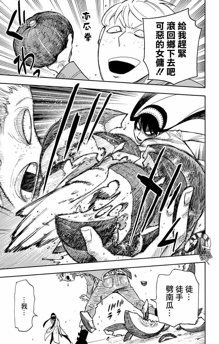 第 21 页